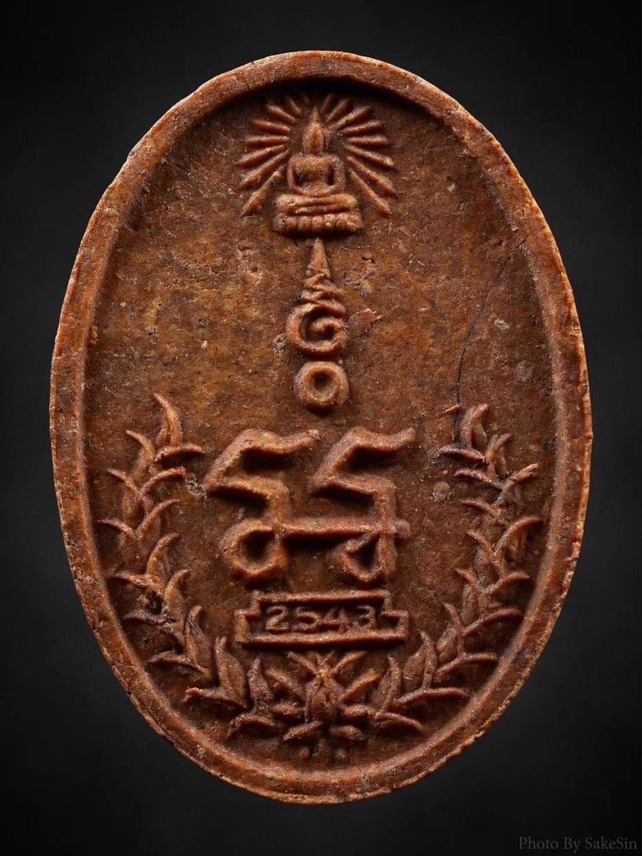 ผงยันต์ครอบจักรวาลครูบาจันต๊ะ