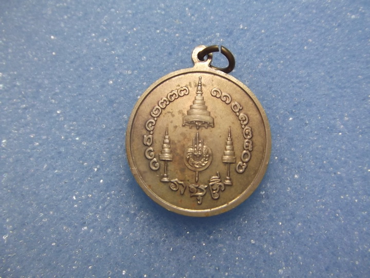 เหรียญสังฆราชกรมสมเด็จพระปรมานุชิตธิโนรส (พระองค์เจ้าวาสุกรี) หายากมากครับ