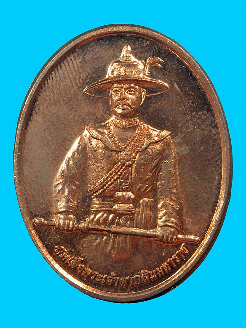 สมเด็จพระเจ้าตากสินมหาราช ครูบาจง