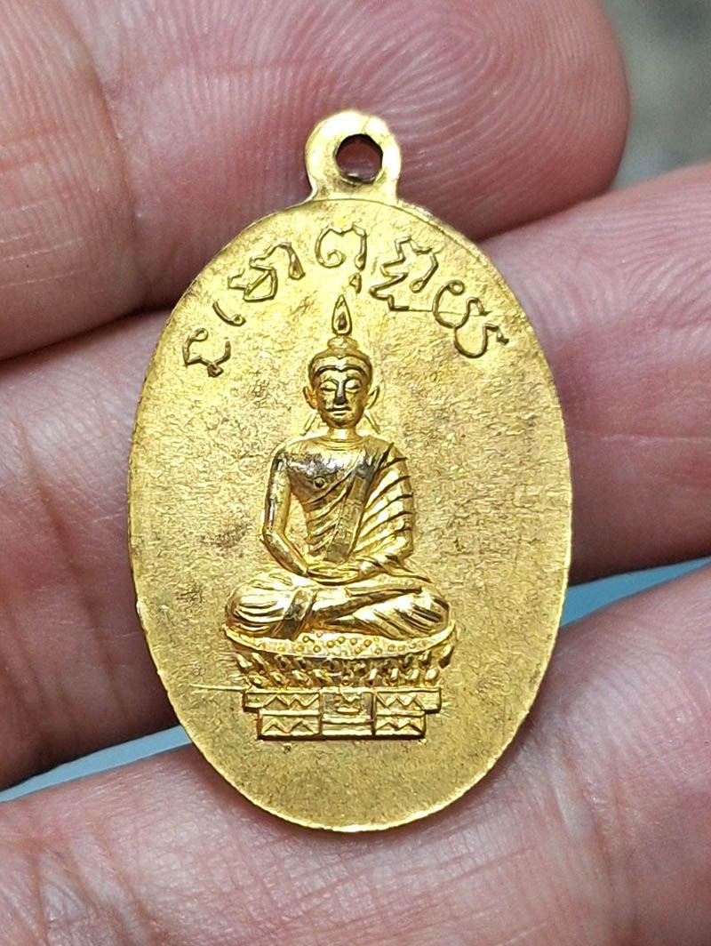 เหรียญพระธาตุเจ้าจอมทอง รุ่นแรก ไข่เล็ก