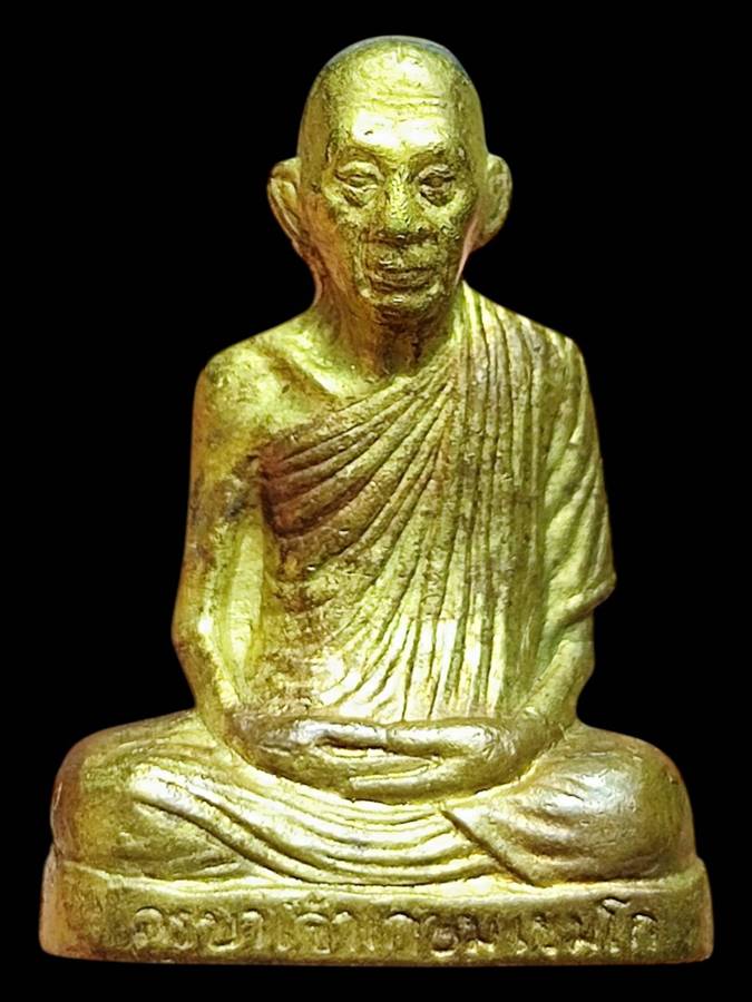 หลวงพ่อเกษม ลอยองค์ปั๊มทองเหลือง ปี35(3)