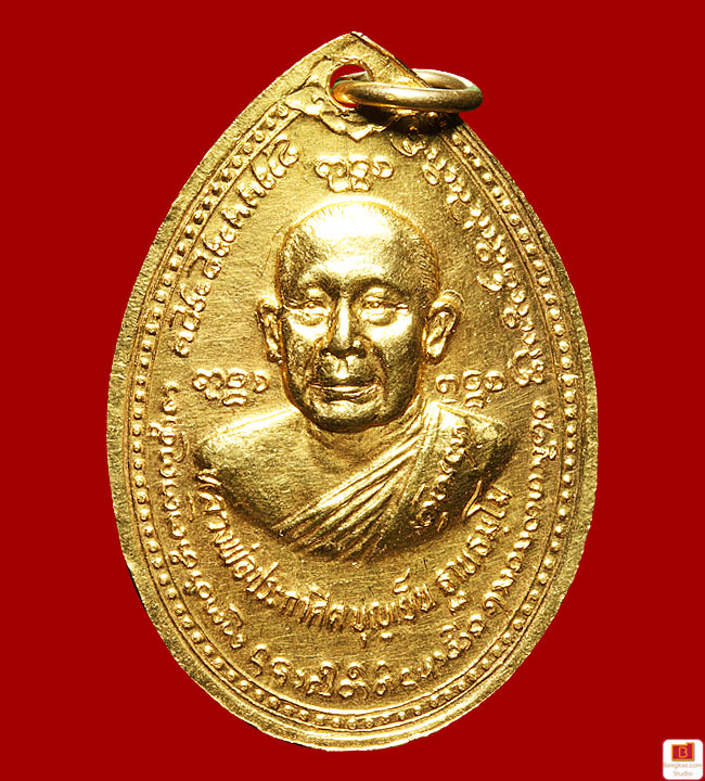 หลวงพ่อบุญเย็นเนื้อทองคำปี 19