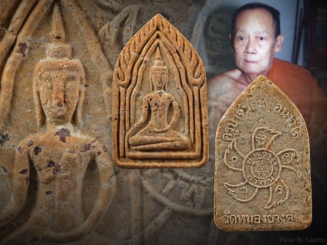 ขุนแผนรุ่นสองครูบาจันต๊ะ