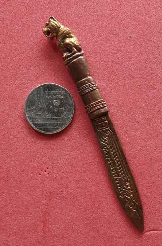 มีดหมอ ลพ.พัฒน์ วัดห้วยด้วน ปี 63