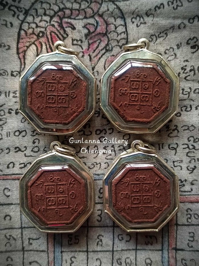 ยาสุระสะตี่มหาเทวี เจ้าสล่าปัณฑิต๊ะ