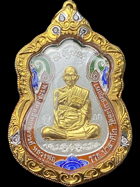  หลวงพ่อรวยรุ่นไตรมาสเงินหน้าทอง กรรมกา