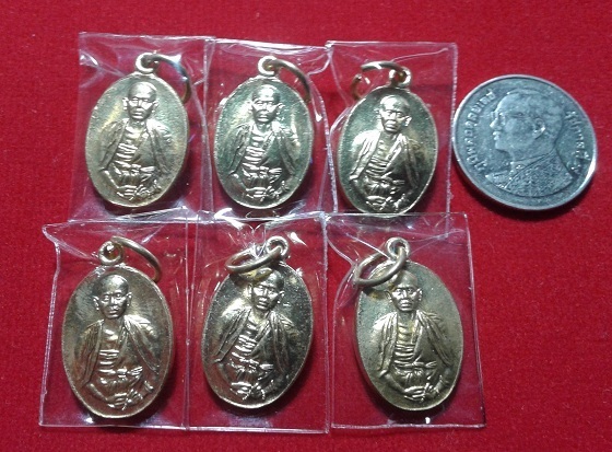 เหรียญเม็ดแตงรุ่น 135 ปี สิริวิชโย