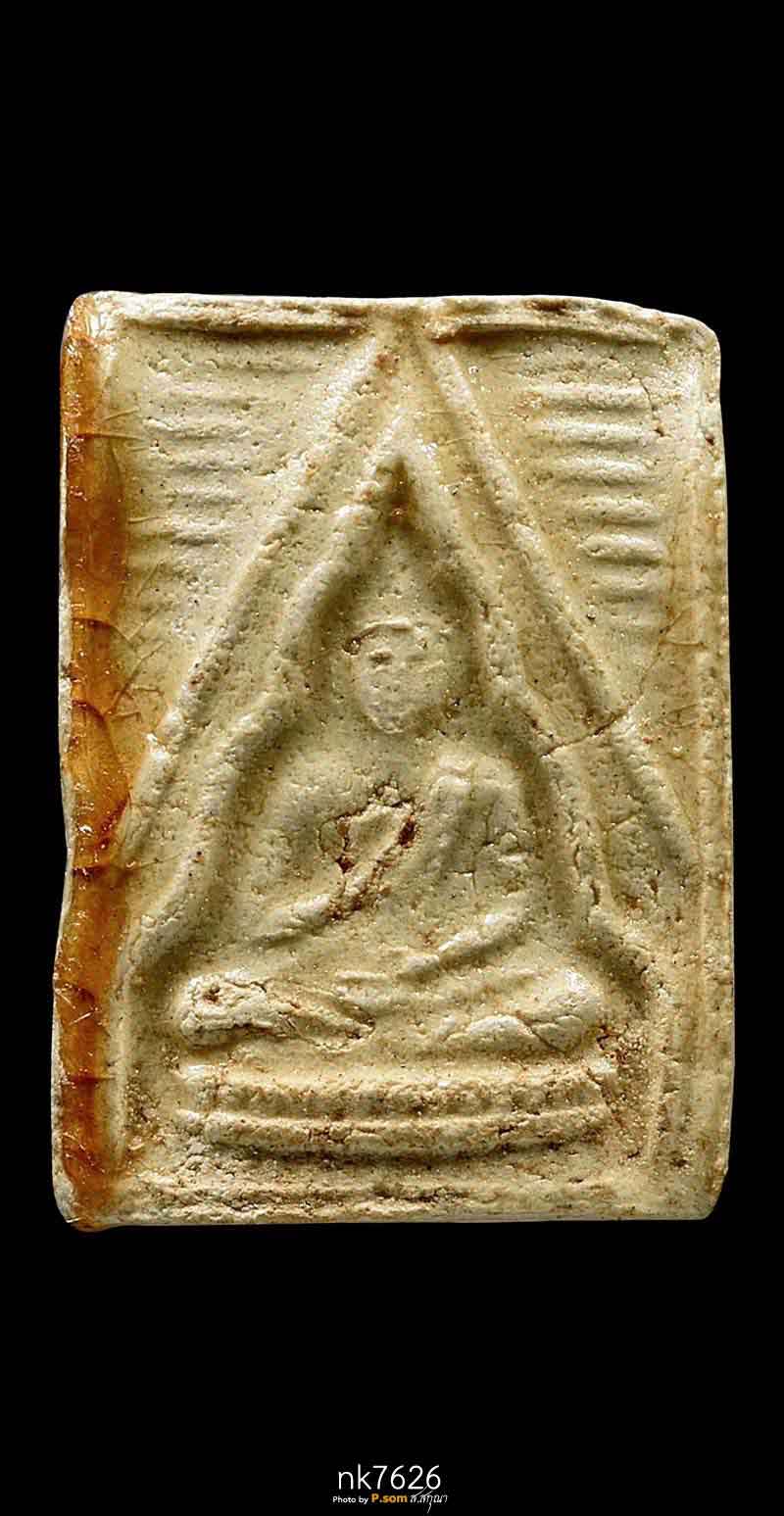 พระผงของขวัญหลวงพ่อสด วัดปากน้ำ รุ่นแรก 