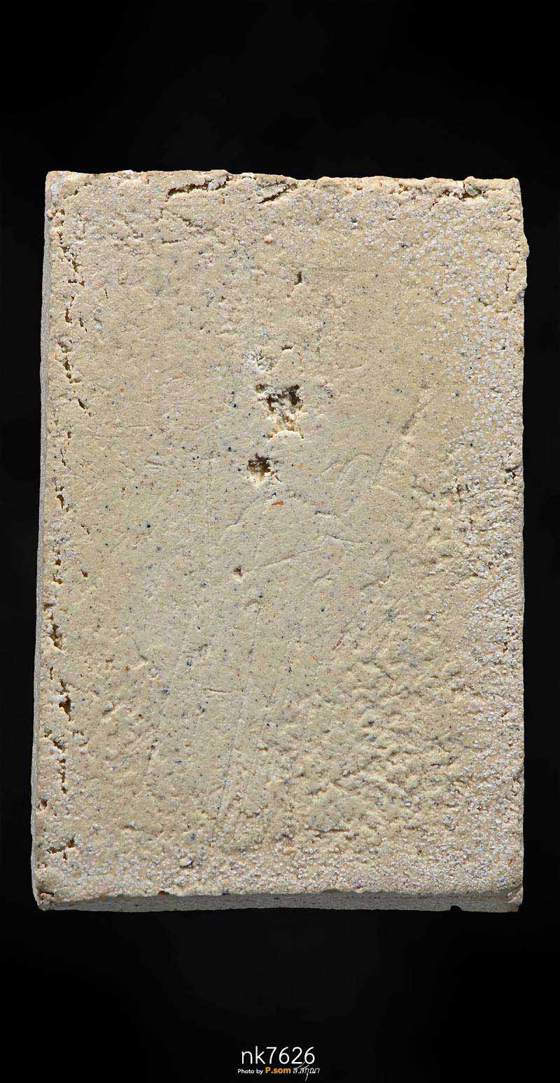 สมเด็จปรกโพธิ์ ปี09บางขุนพรหม