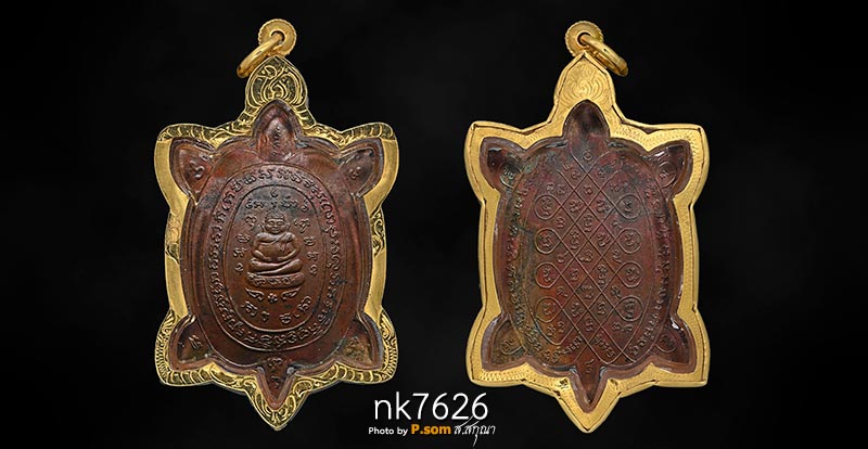 เหรียญพญาเต่าเรือน หลวงปู่หลิว รุ่นแรก วัดสนามแย้ 2516 เนื้อทองแดงมาพร้อมเลี่อมทอง