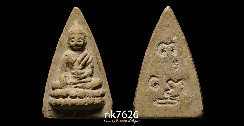พระพุทโธน้อยแม่ชีบุญเรือน พิมพ์ใหญ่