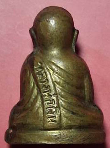 รูปหล่อปั๊ม ลพ.เงิน วัดบึงนาราง ปี 15