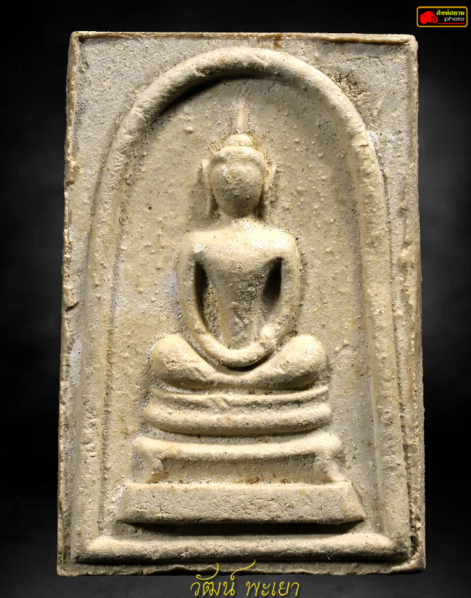 พระสมเด็จหลังพระสิวลี หลวงพ่อกวย