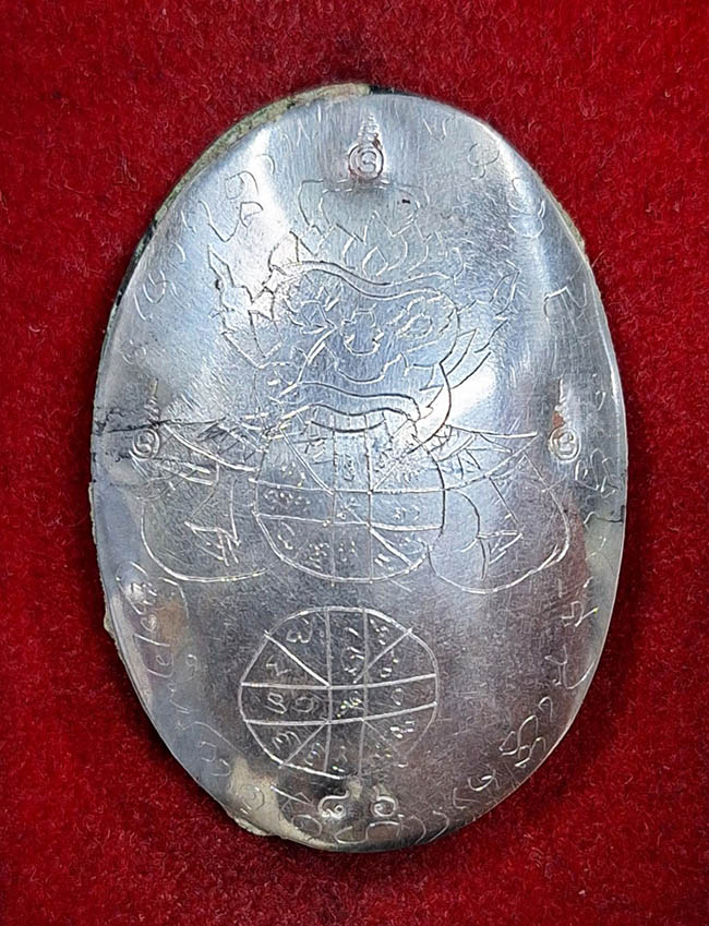 ล๊อคเก็ต พระเจ้าเพชรรุ่นแรก หลังเงินจาร