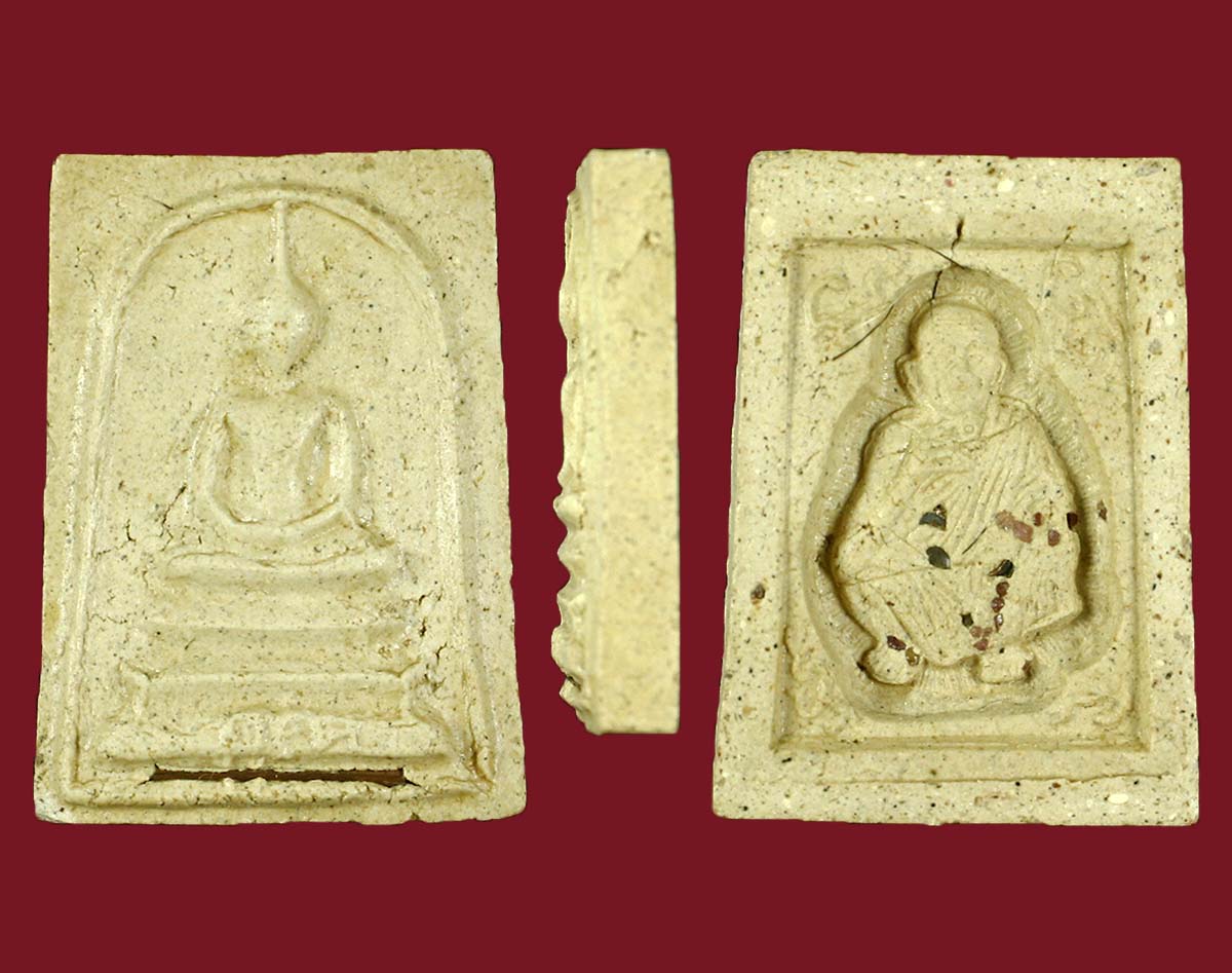 สมเด็จโชคดีเด้อ ลพ.คูณ วัดพันอ้น ปี 37
