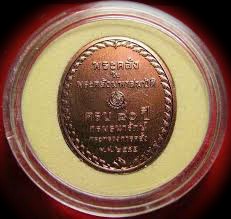 เหรียญพระคังมหาสมบัติ ครบ๘๐ ปี กรมธนารักษ์