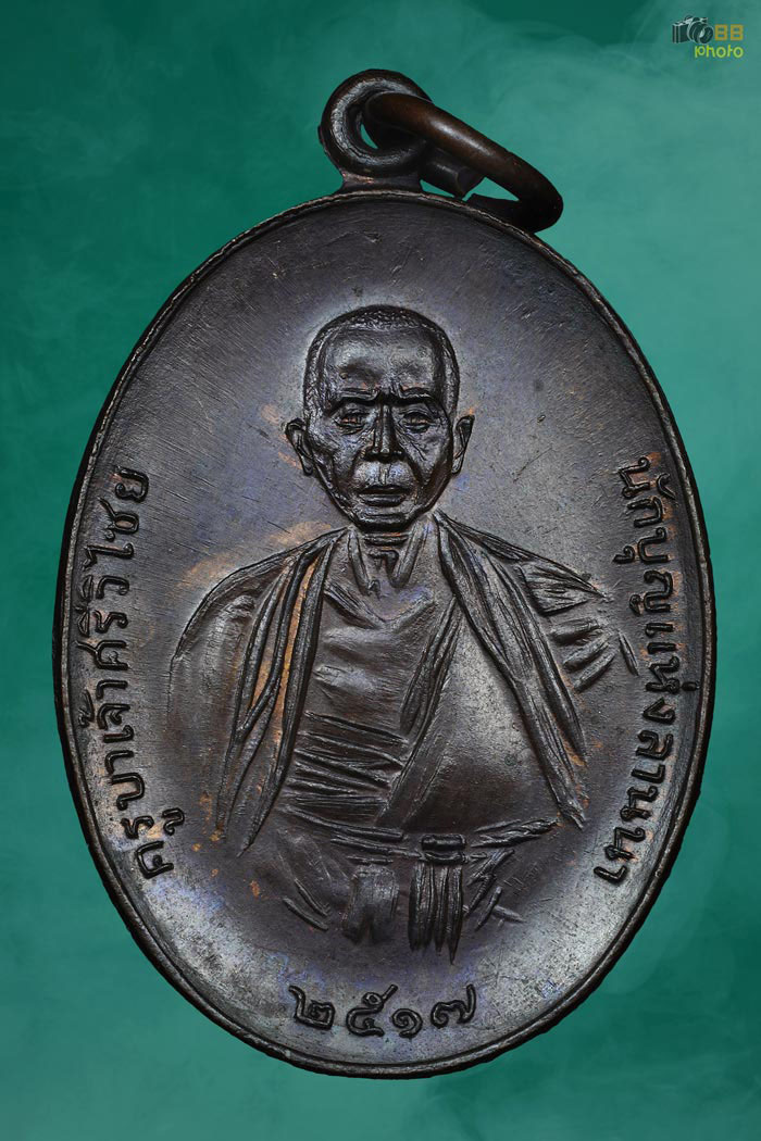 ครูบา17 บ้านปาง นิยม เศียรหนาม 7 เเตก