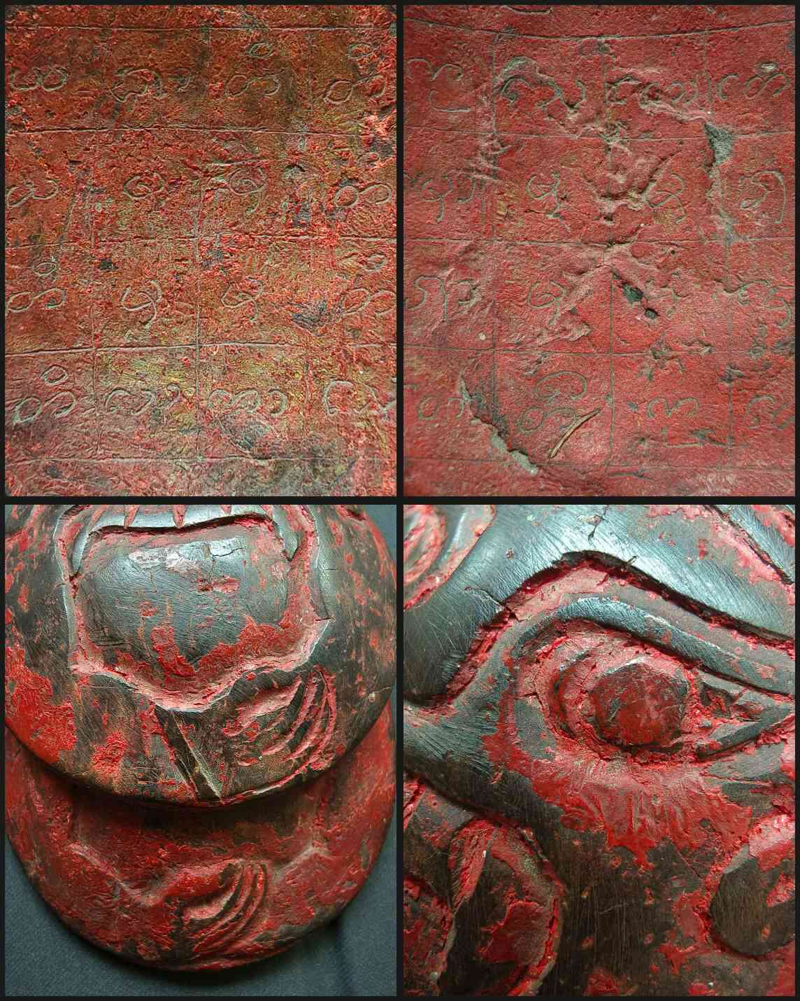 กะลาราหูครูบานันตาวัดทุ่งม่านใต้