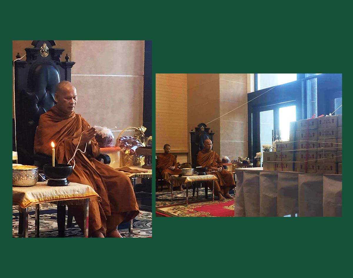 สมเด็จองค์ปฐม ศาลอุทธรณ์ภาค 5 