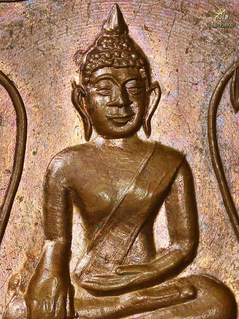เหรียญรุ่นแรกพระเจ้าตนหลวง วัดกองกาน แห่งเมืองแจ่ม