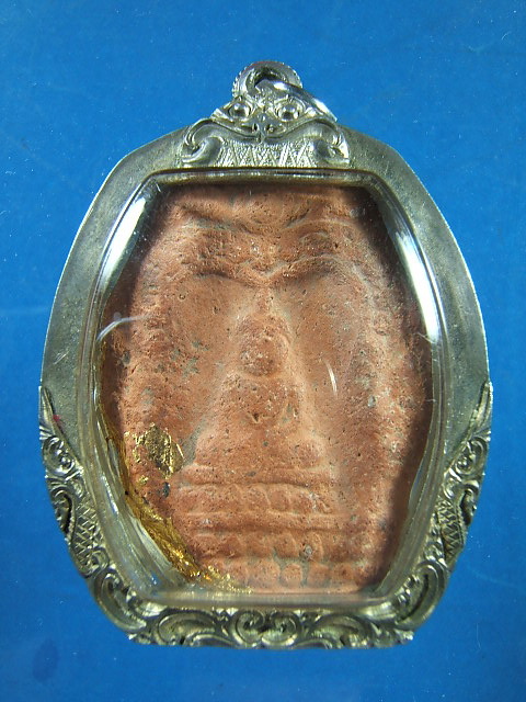 พระเนื้อดินพิษณุโลก