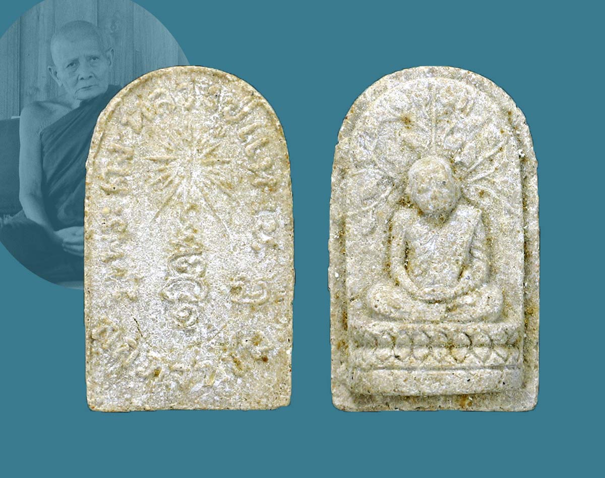 พระผงรูปเหมือน ลป.แหวน ปี 22