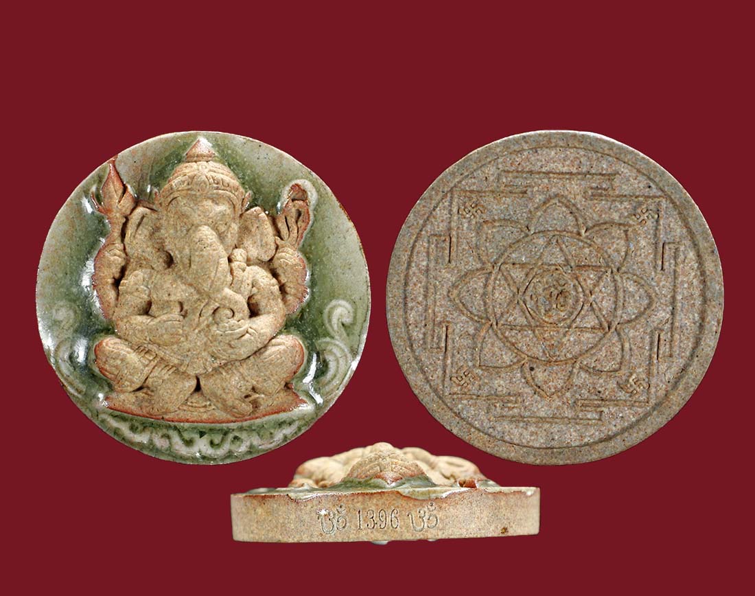 พระพิฆเนศวร์ ลป.หงษ์ พรหมปัญโญ ปี 52