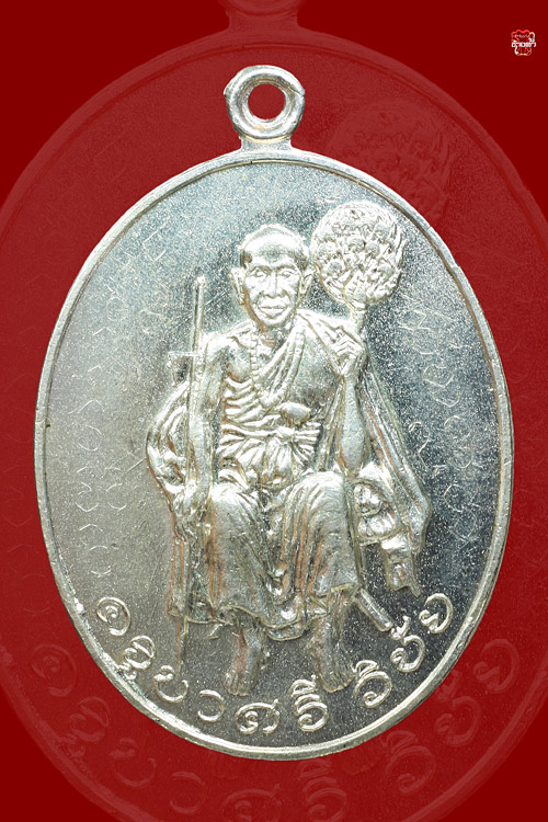 เหรียญครูบาศรีวิชัย ออกที่พระธาตุสบฝาง ปี18 หลวงปู่โต๊ะอธิฐ านจิต เนื้อ เงิน