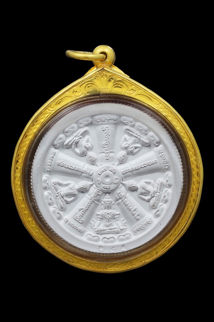 เหรียญกลมรวยเจริญสุข