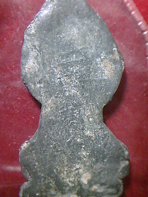 ลองดู