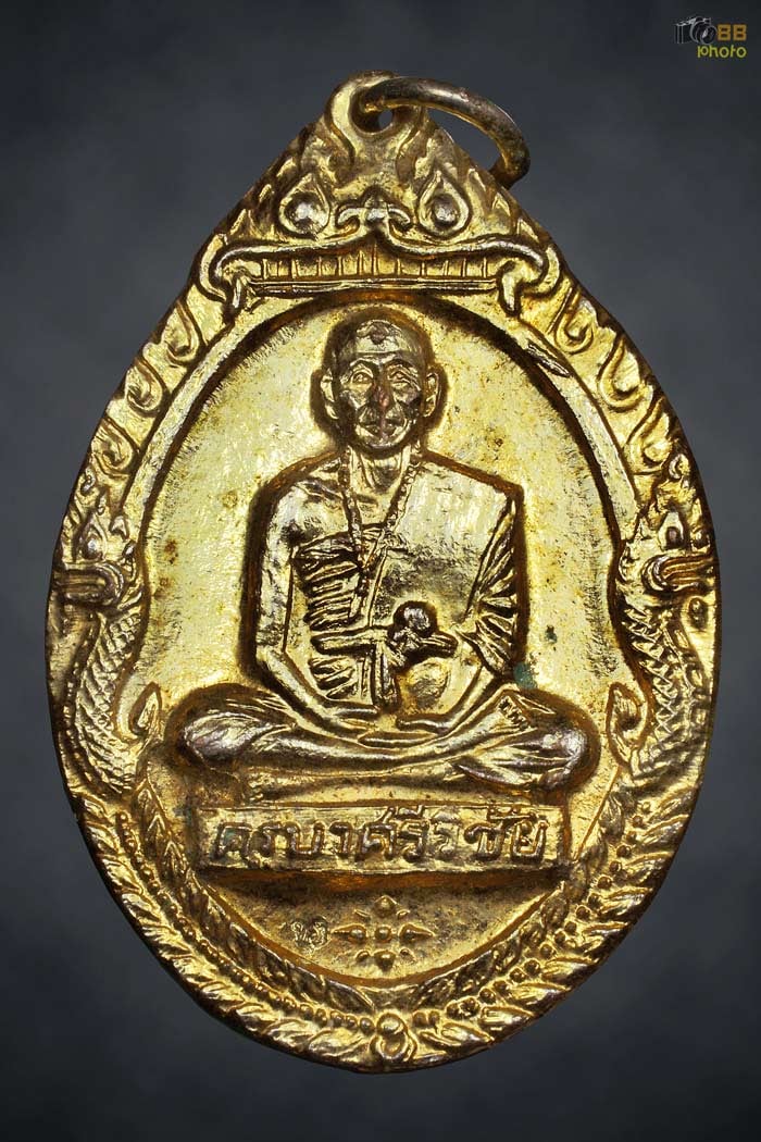 ครูบาเจ้าฯ ๑๘ ดอยสุเทพ ทองแดงกะไหล่ทอง