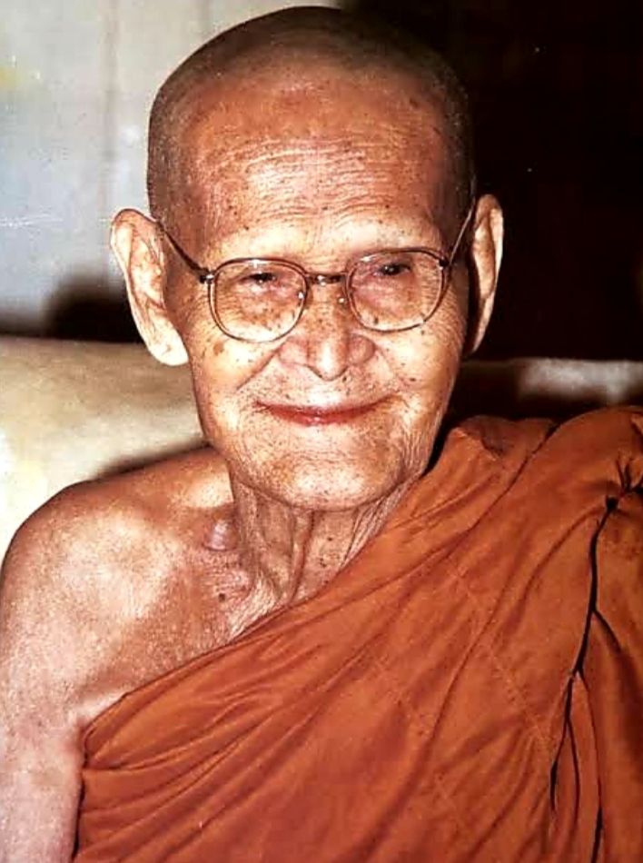 เหรียญหลวงปู่ขาว วัดถ้ำกลองเพล ปี2518