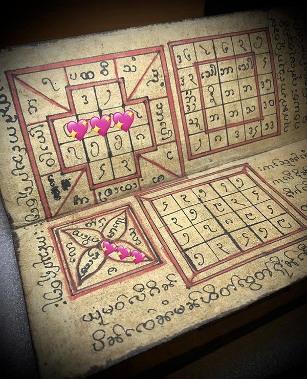 ปั๊บสาตำรายันต์ล้านนาไทใหญ่