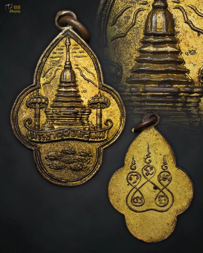 พระธาตุ ดอยสุเทพ รุ่นแรก กะไหล่ทอง 1