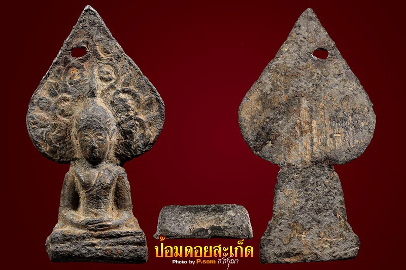 พระกรุสันสลี พิมพ์ปรกโพธิ์ 2