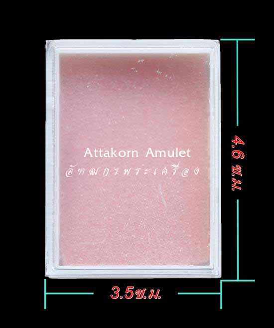 กล่องใส่พระ 100 ใบ ขนาด 3.5X4.6 ซ.ม. แบบไม่มีลาย ฟองน้ำสีชมพู 230 บาทพร้อมจัดส่ง