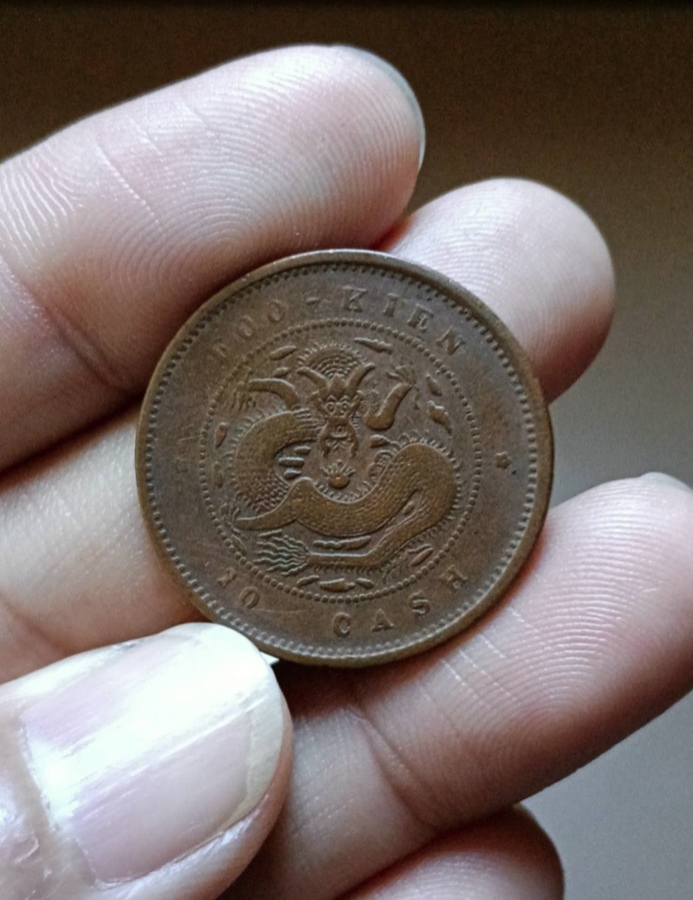 เหรียญมังกรจีนโบราณ ปี1900
