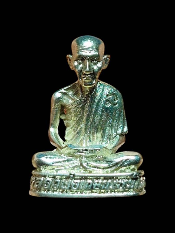 หลวงพ่อเกษม รูปหล่อรุ่นมหากุศล (อย.)ปี32