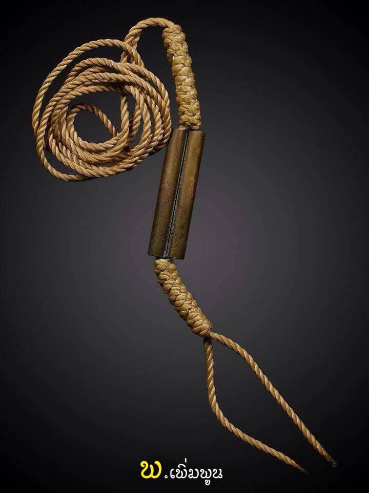 ตะกรุดสาริกาอาจารย์เณรวิเศษสิงห์คำ