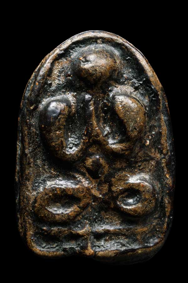 พระปิดตาเข่าบ่วง ลป.ภู วัดท่าฬ่อ