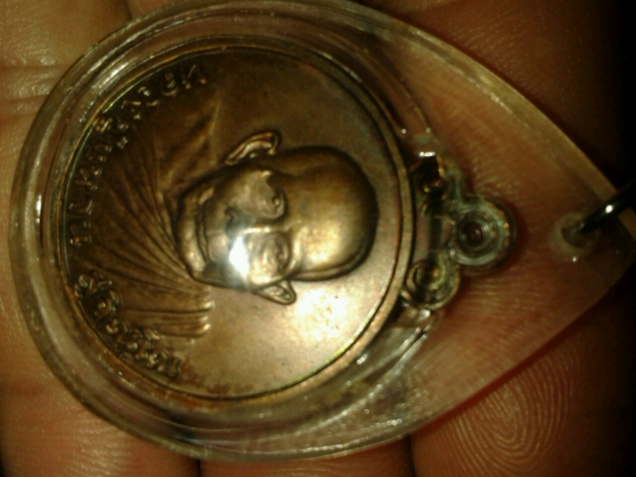 เหรียญหลวงปู่แหวน สุจินโณ  มูลนิธิสร้าง   ปี26เคาะเดียว