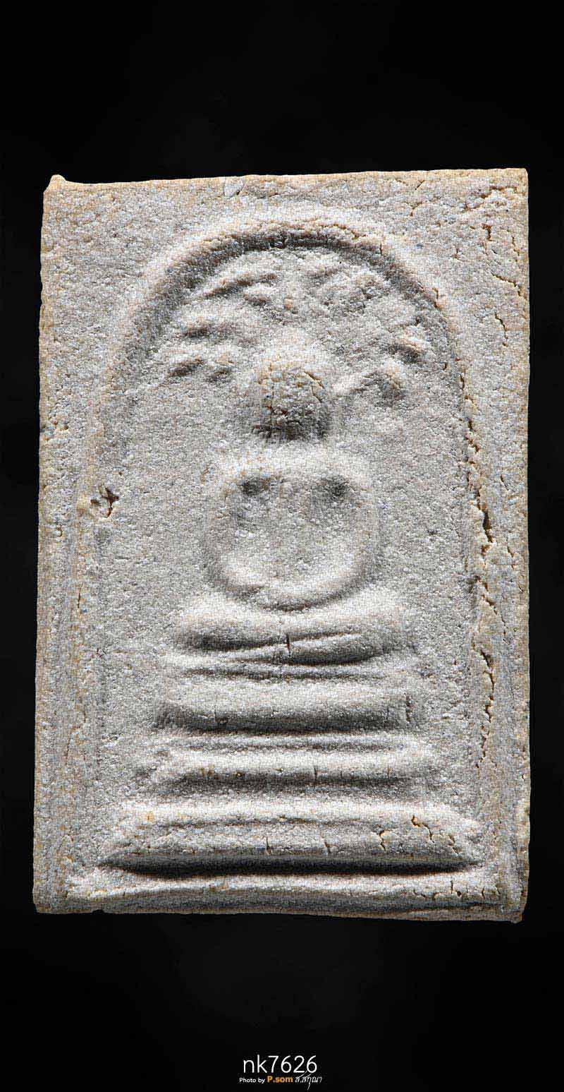 สมเด็จปรกโพธิ์ ปี09บางขุนพรหม