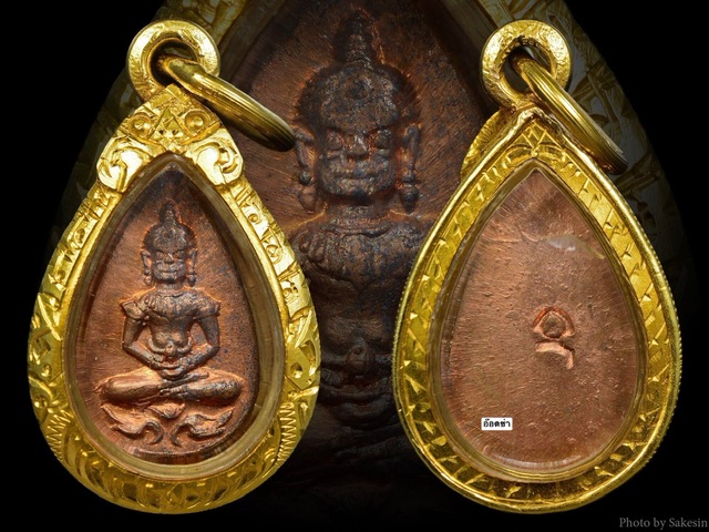 พระหยดน้ำยอดขุนพล หลวงปู่ โต๊ะ ปี 2521เนื้อทองแดง