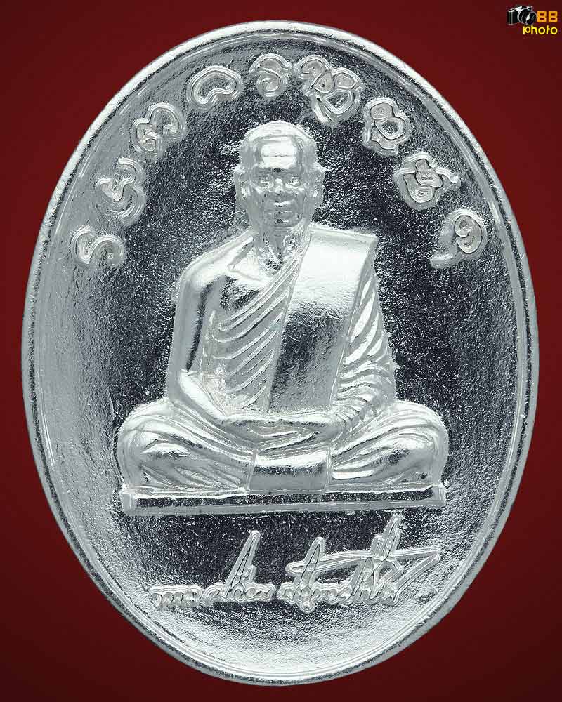 เหรียญที่ระลึกฉลองพระอุโบสถวัดพระธาตุมีชัย   เนื้อเงิน