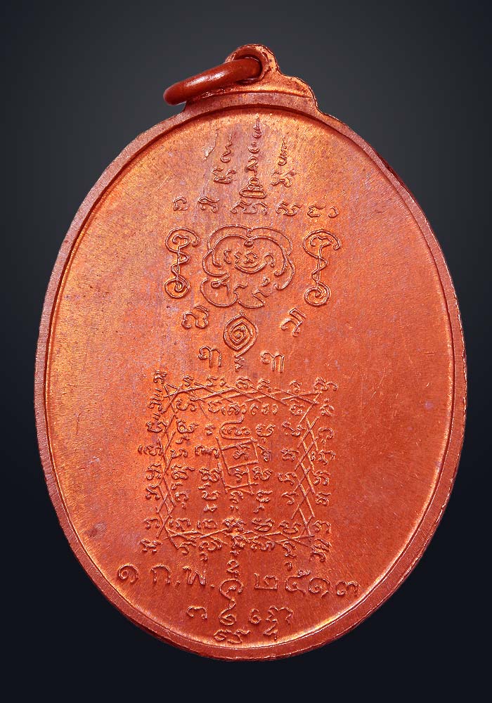 เหรียญพระยาพิชัยดาบหักรุ่นแรก ปี 13 เนื้อแดงแปร๊ดๆ เปิดราคากึ่งโชว์ครับ