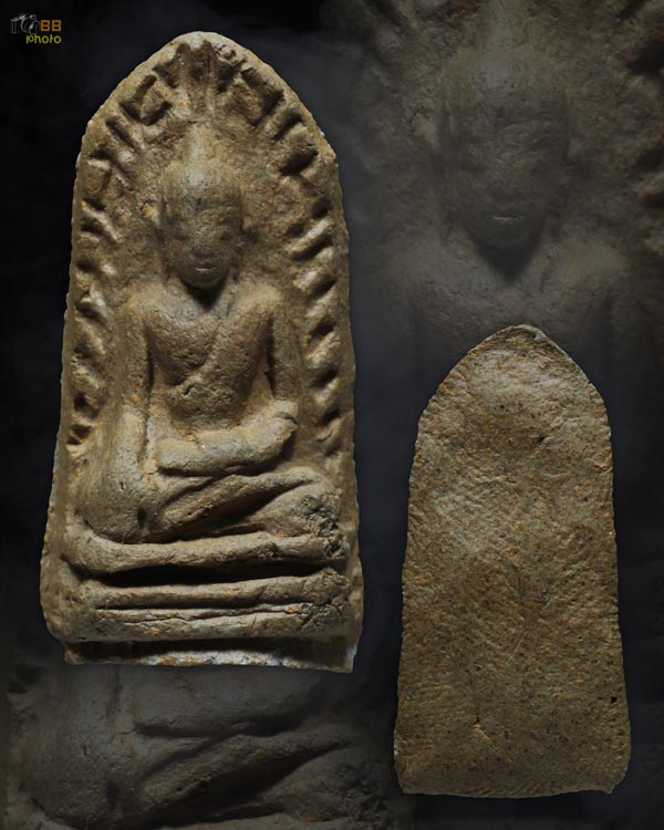 พระรอดวัดพระสิงห์ พิมพ์ใหญ่ก้นพับ