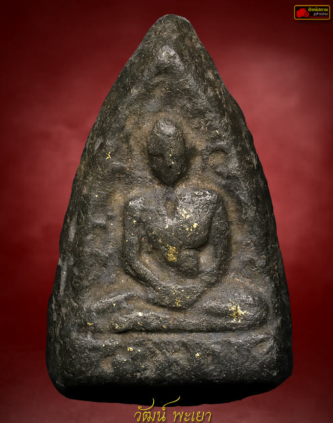 ครูบาศรีวิชัยสร้างทาง เนื้อแร่ไมก้า 