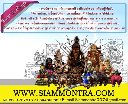 กุมภัณฑ์ องค์พิเศษ ฝังตะกรุดหัวใจกุมภัณฑ์แก่ผงพรายกุมารและผงมหาภูติและชิ้นอาถรรพ์มากมาย 