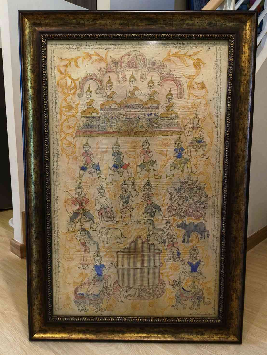 ผ้ายันต์พระเจ้าโปรดโลก