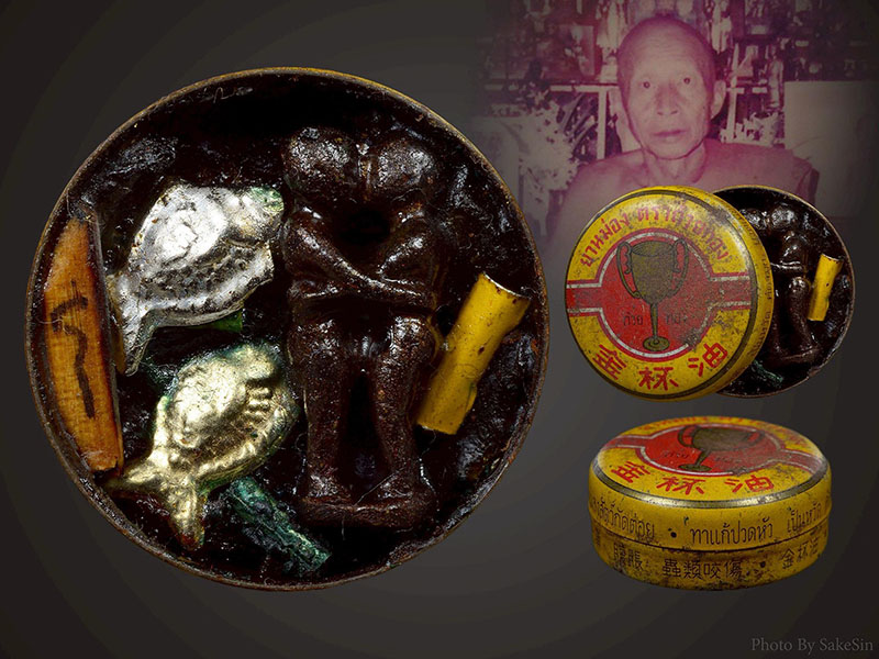 สีผึ้งไก่ป่าครูบาต๋า วัดบ้านเหล่า